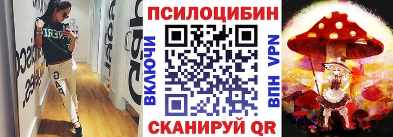 наркота  Якутск  Галлюциногенные грибы Magic Shrooms 